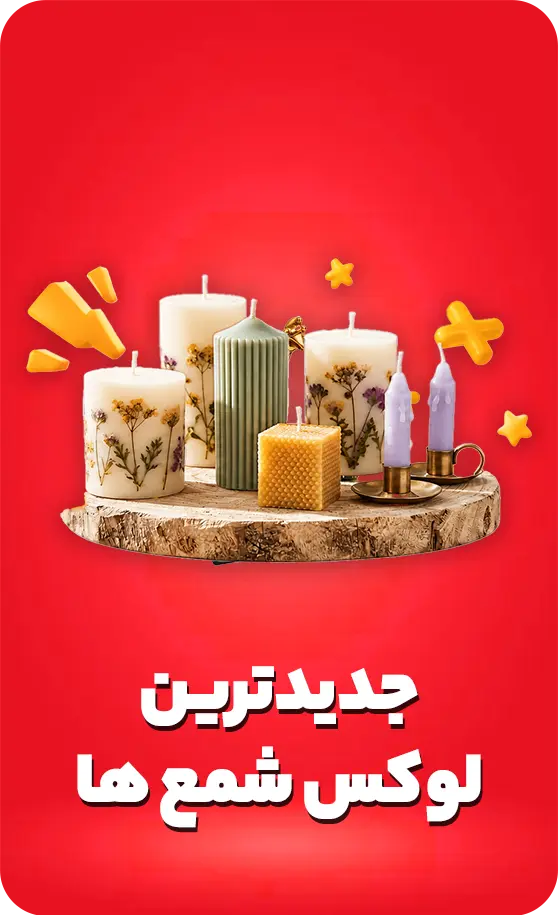 بنر دوم